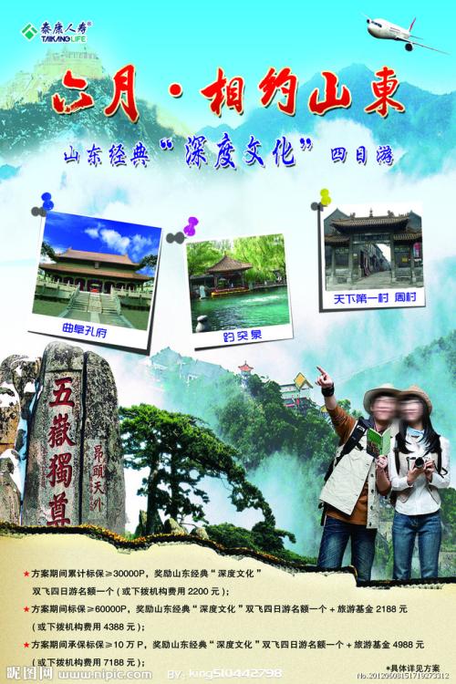 出国需要高中毕业证吗